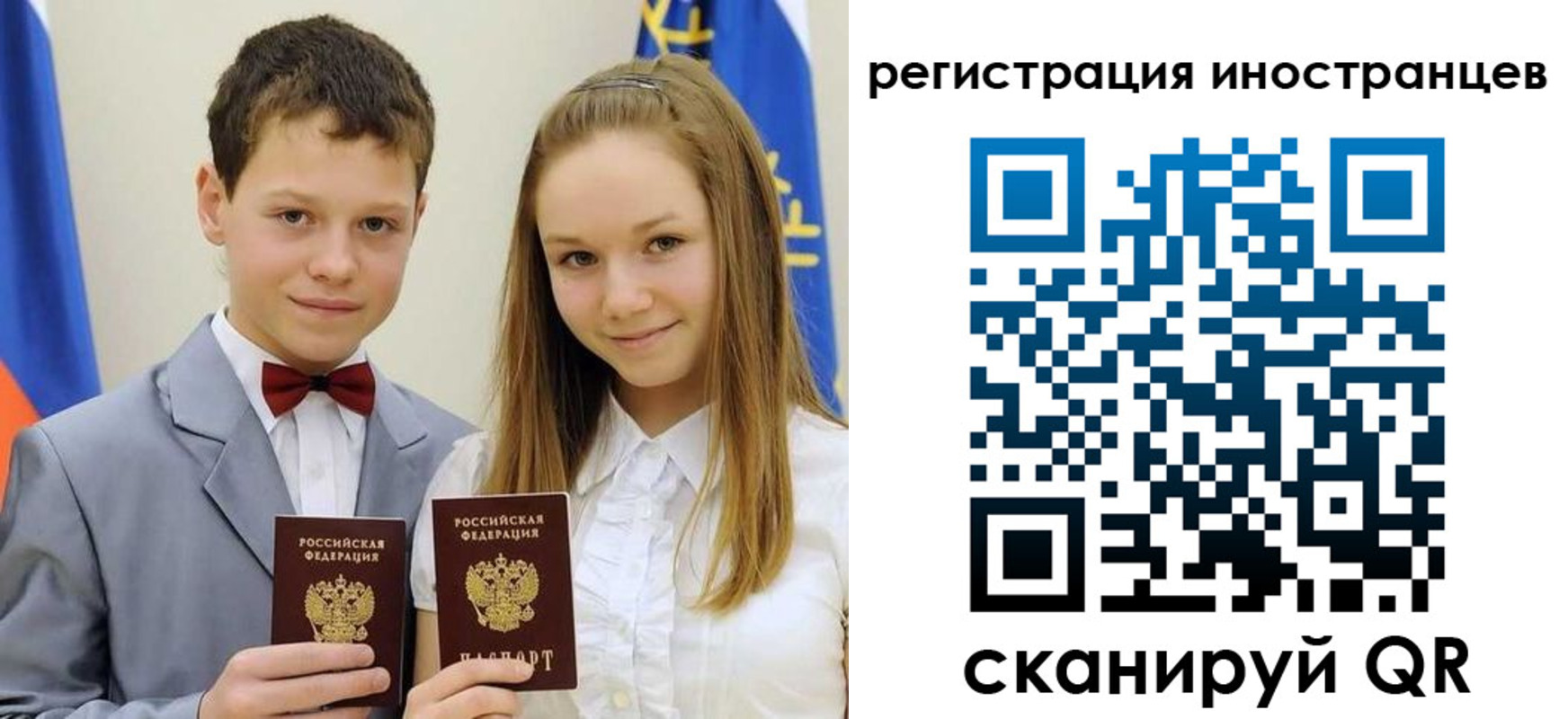 найти адрес прописки в Таре