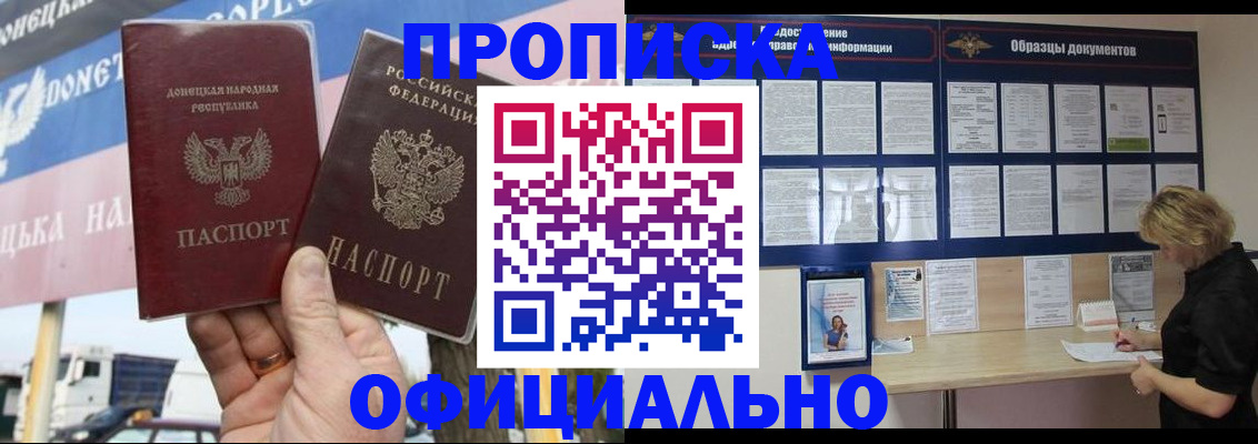 регистрация для школы в Таре