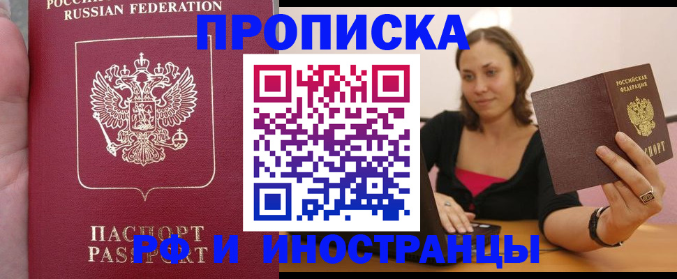 регистрация для школы в Таре